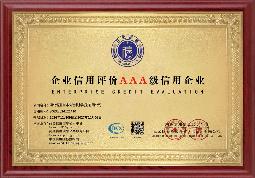 لوحة تقييم الجدارة الائتمانية للمؤسسة بدرجة AAA