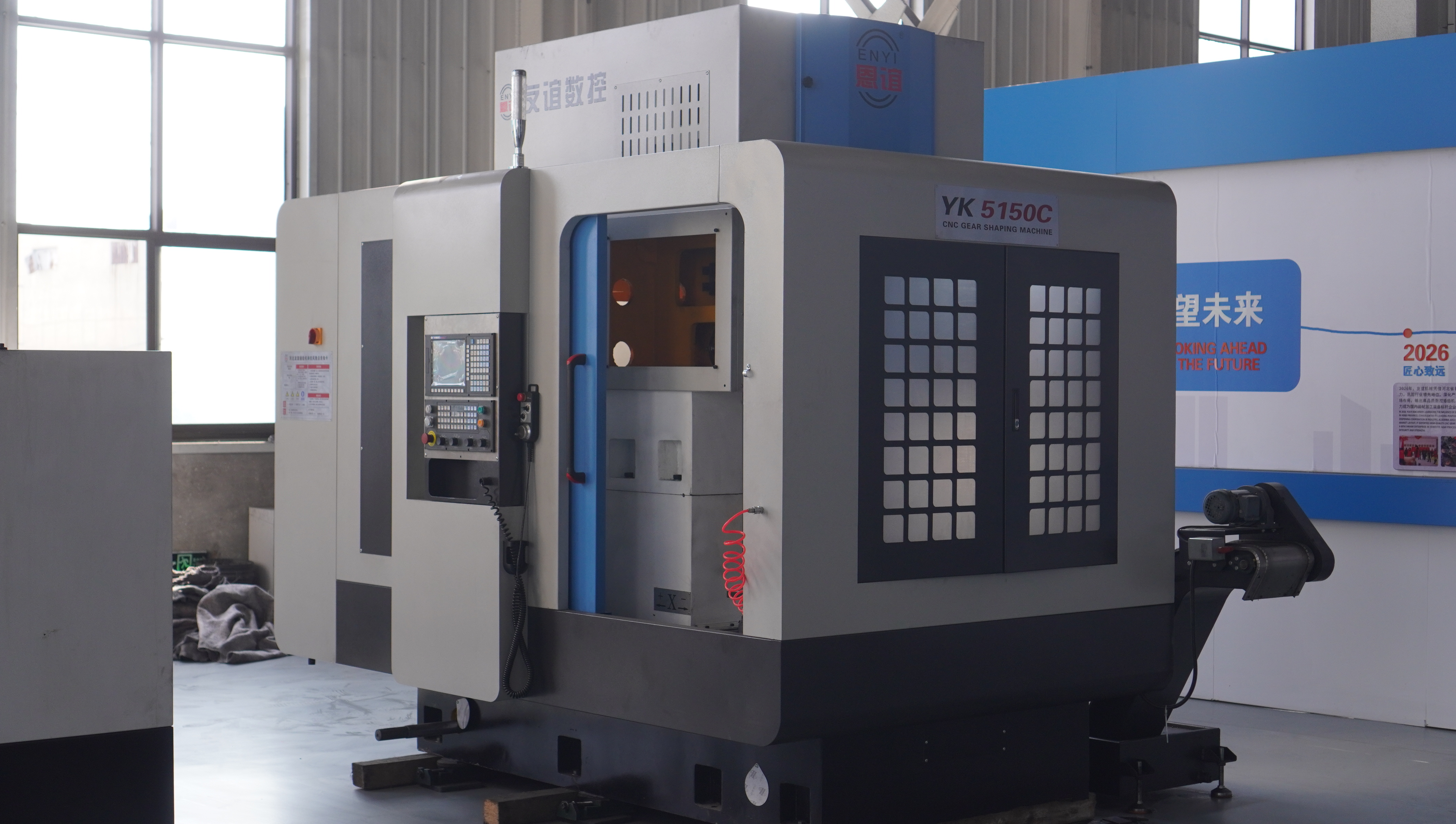 YK5150C image 7